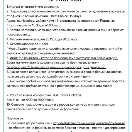 Appartement Fregata 2 *